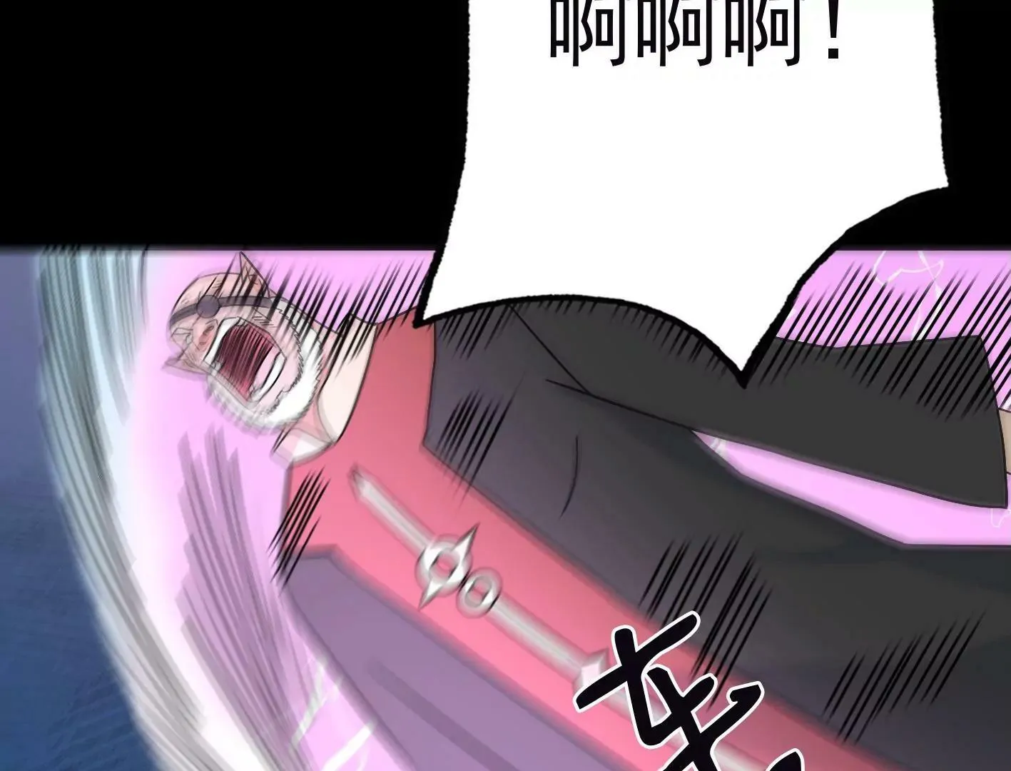 第三十四话：星星爆发！ 第124页