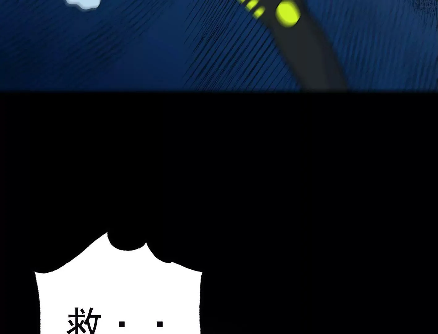 第三十四话：星星爆发！ 第126页
