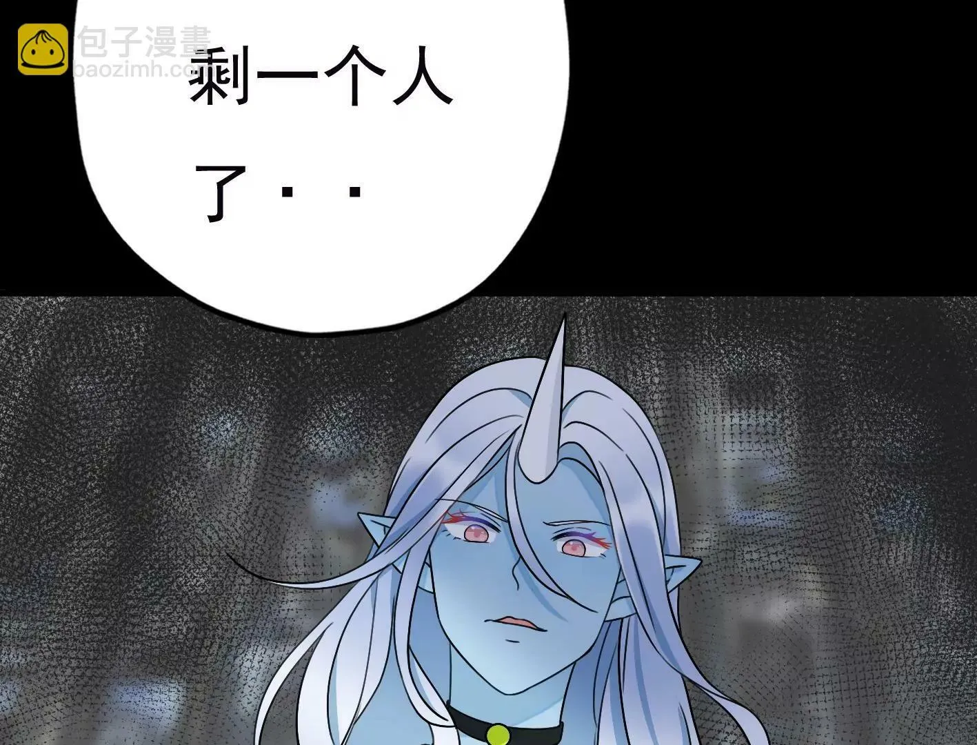 第三十四话：星星爆发！ 第133页