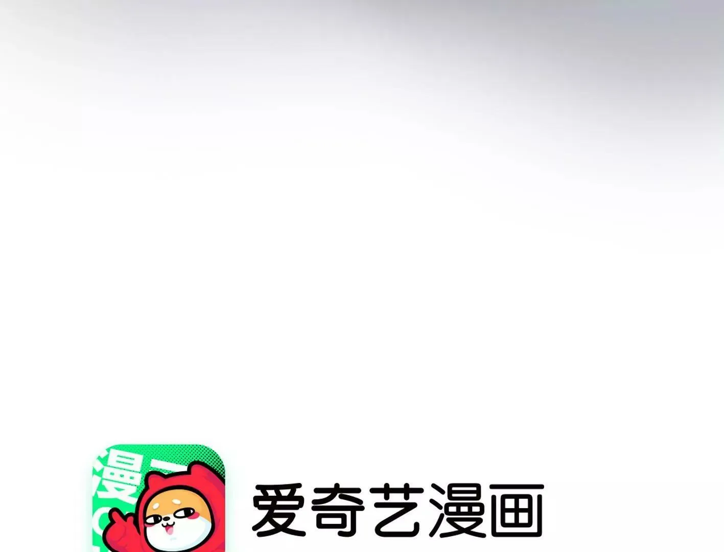 三十五话：姐弟相见 第3页