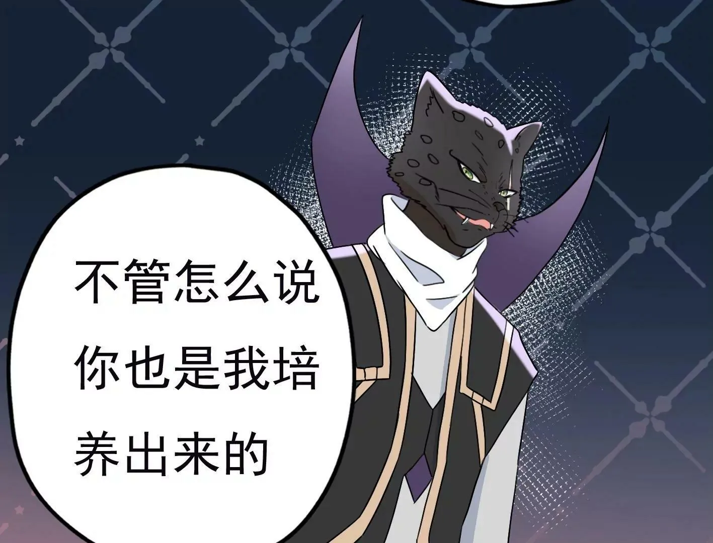 三十五话：姐弟相见 第14页