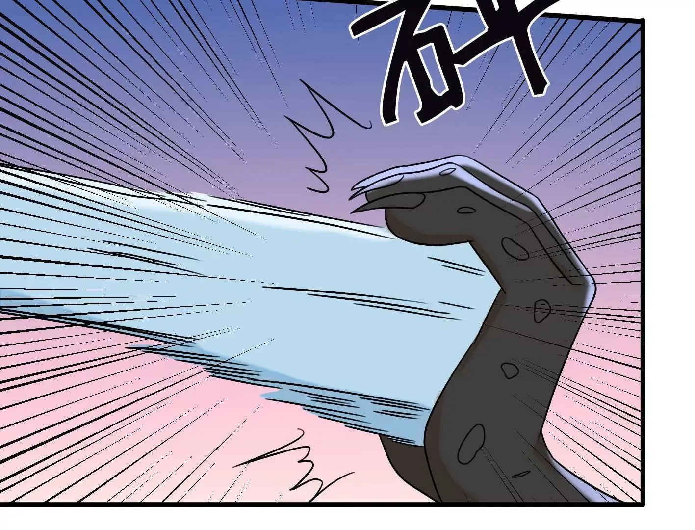 三十五话：姐弟相见 第43页