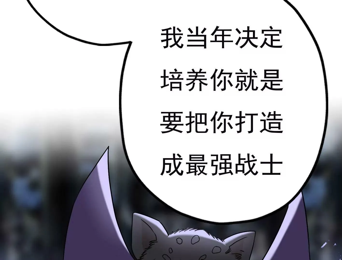 三十五话：姐弟相见 第55页