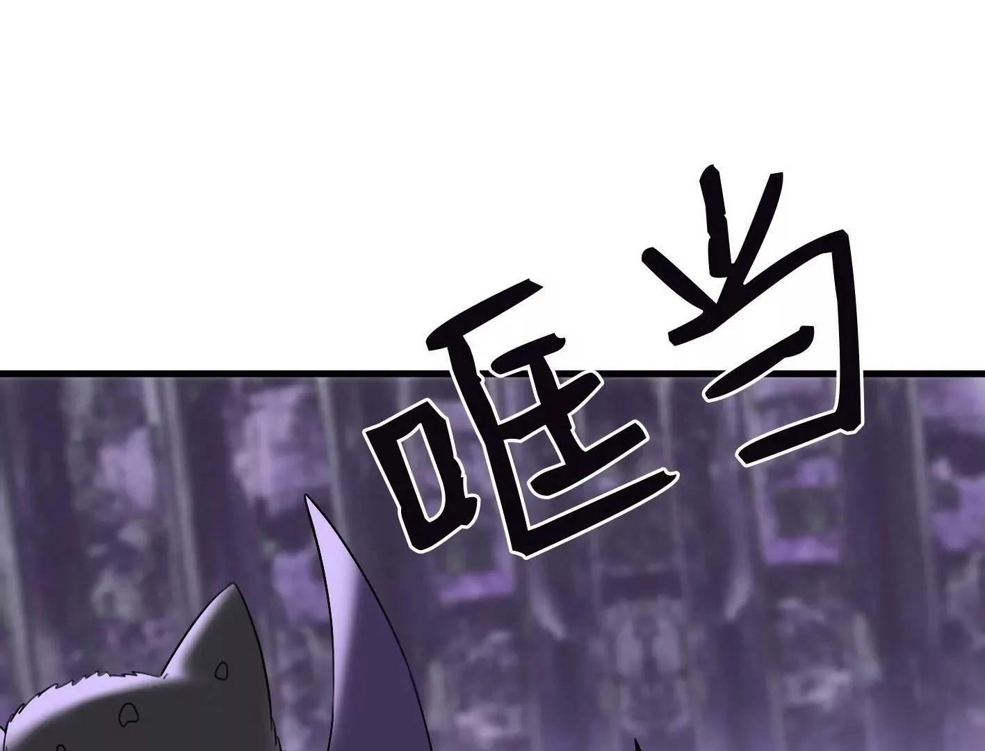 三十五话：姐弟相见 第74页