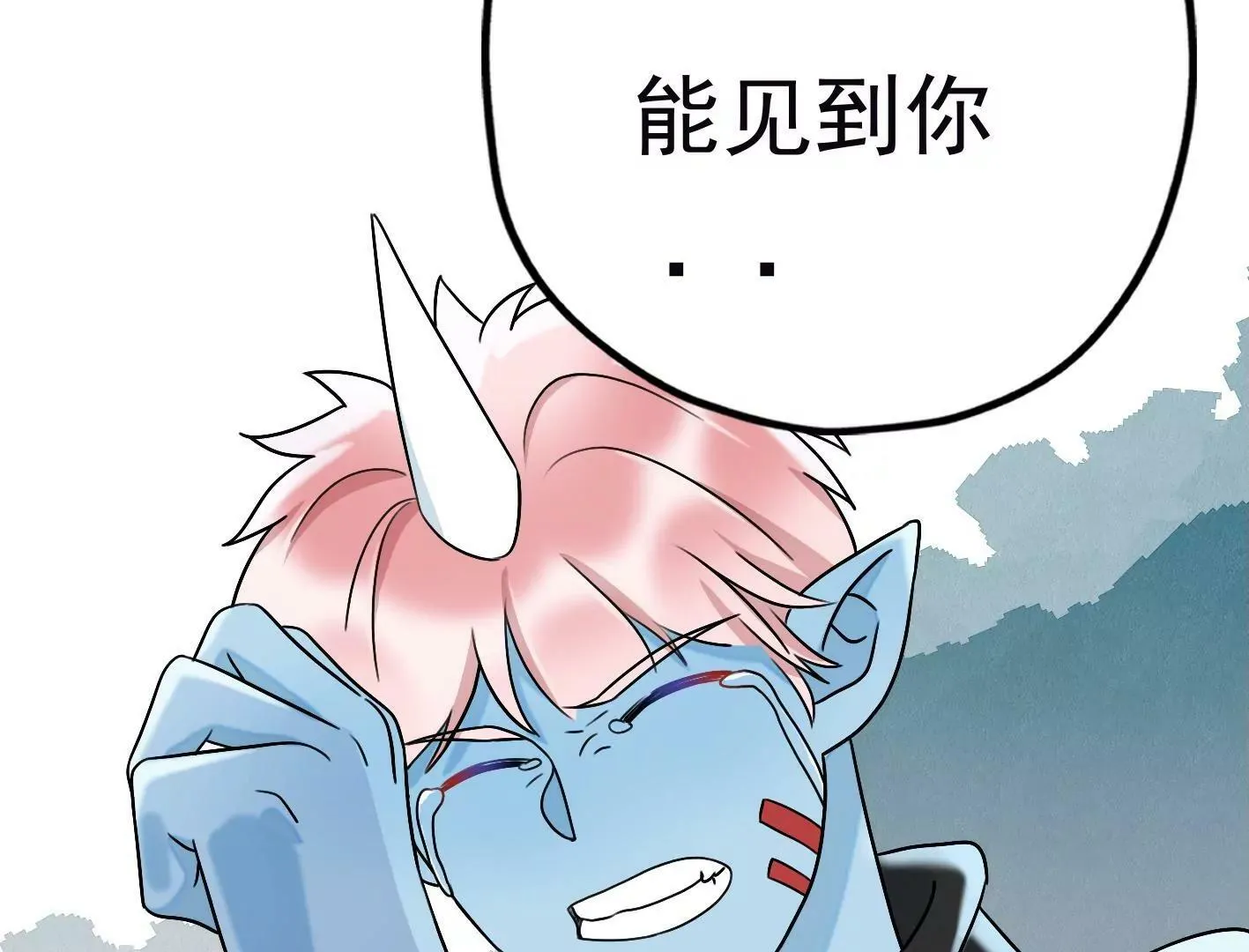 三十五话：姐弟相见 第91页