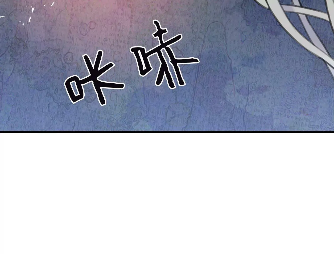三十五话：姐弟相见 第97页