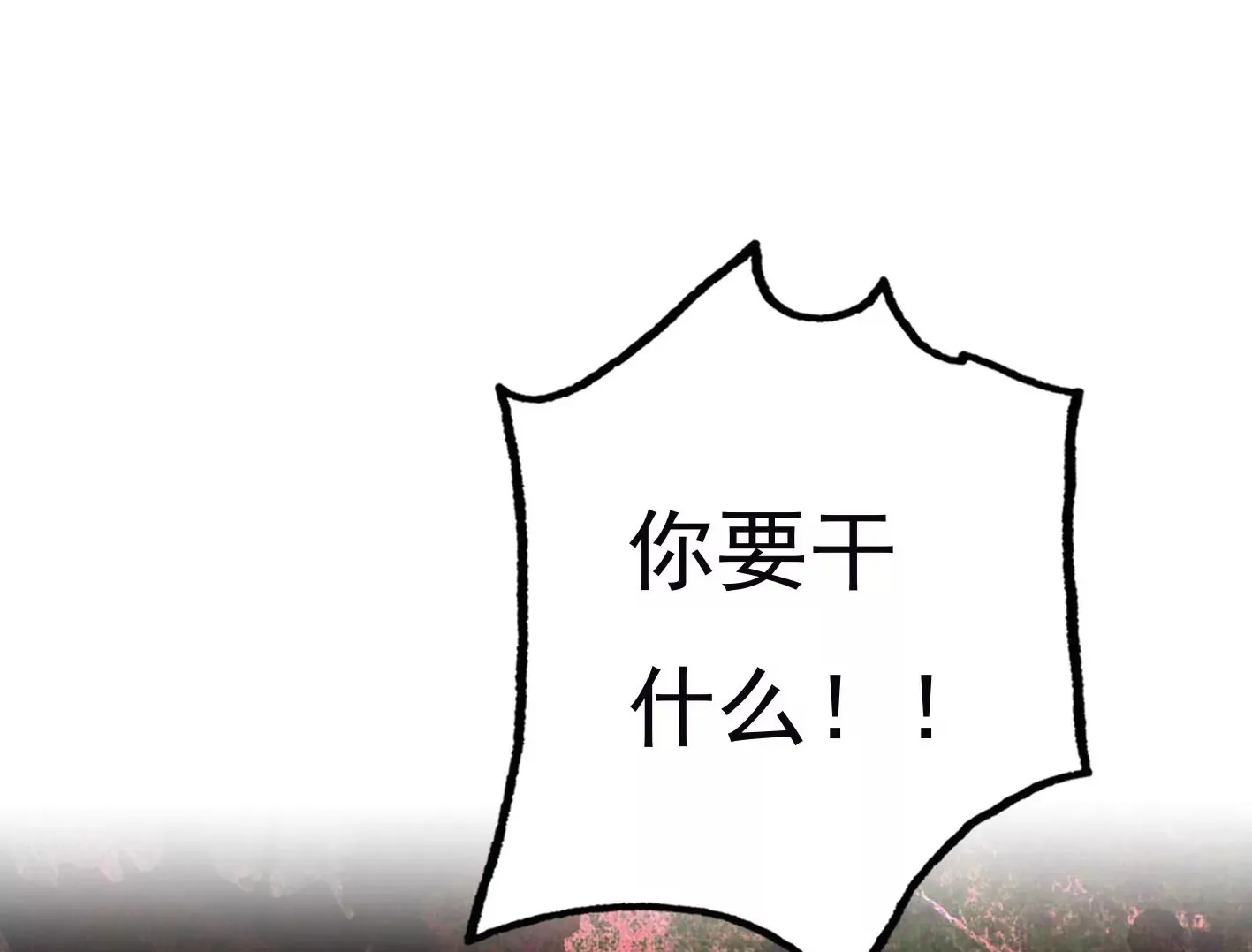 三十五话：姐弟相见 第100页
