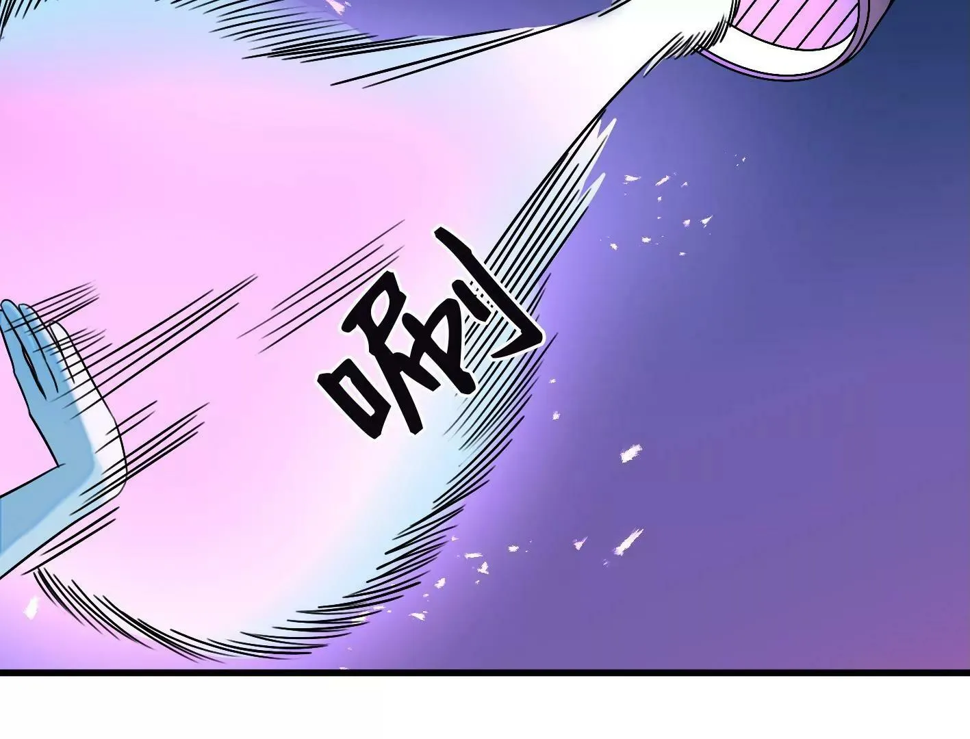 三十五话：姐弟相见 第120页