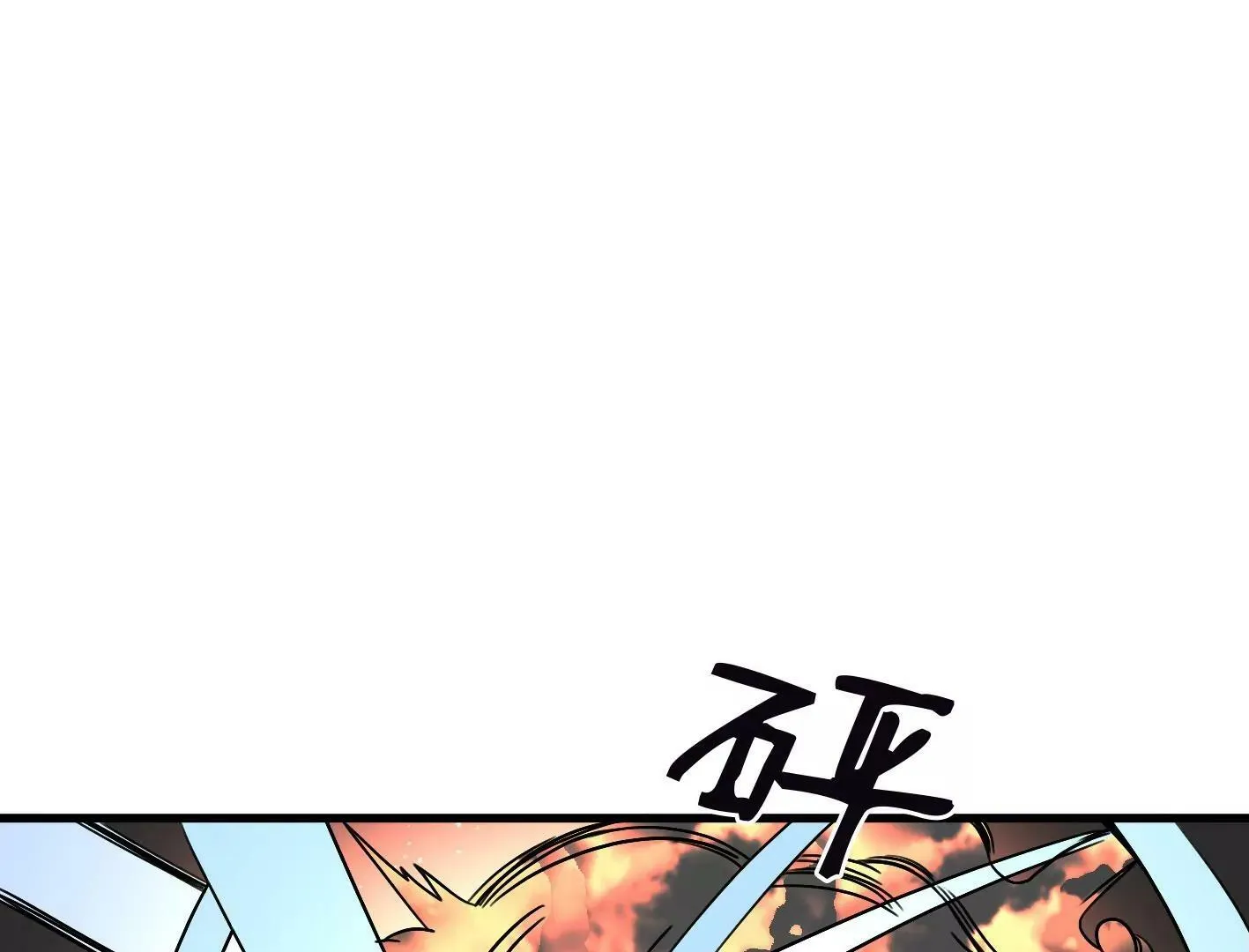 三十五话：姐弟相见 第121页