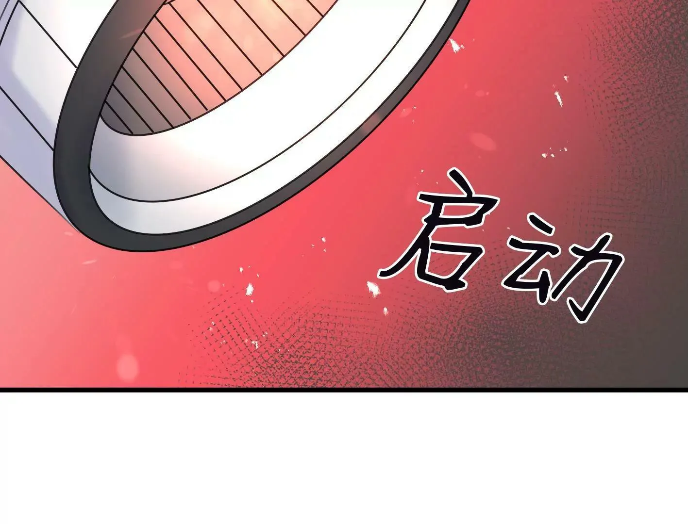 三十五话：姐弟相见 第126页