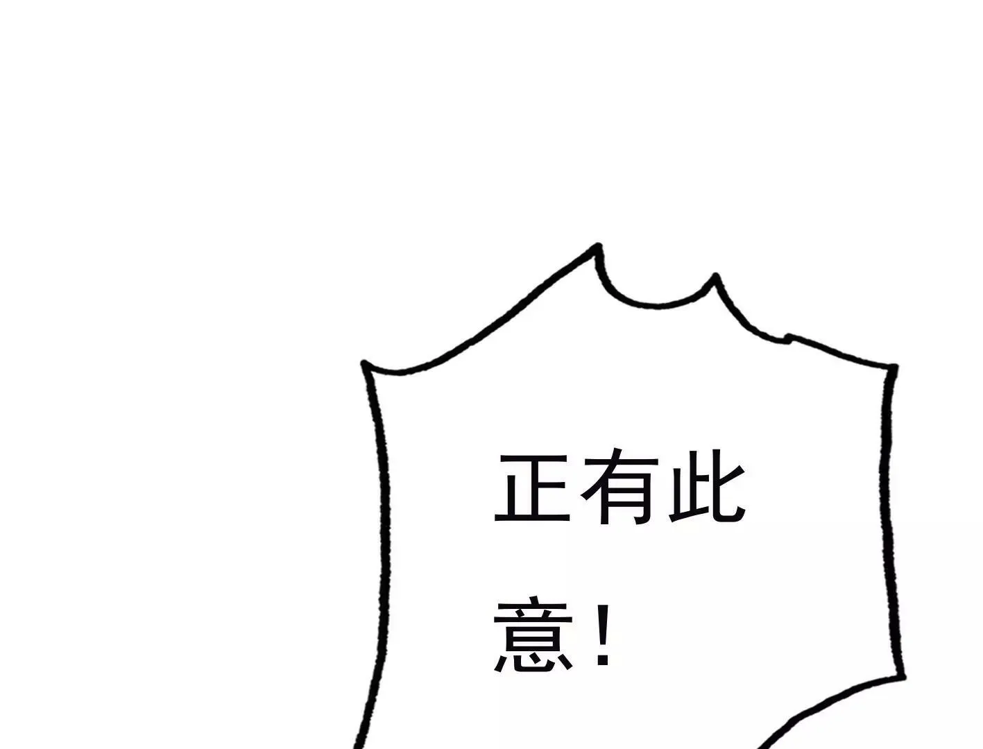 三十五话：姐弟相见 第130页
