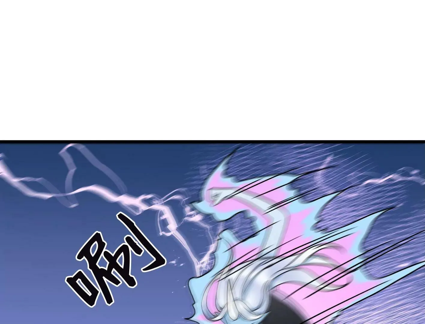 三十五话：姐弟相见 第137页