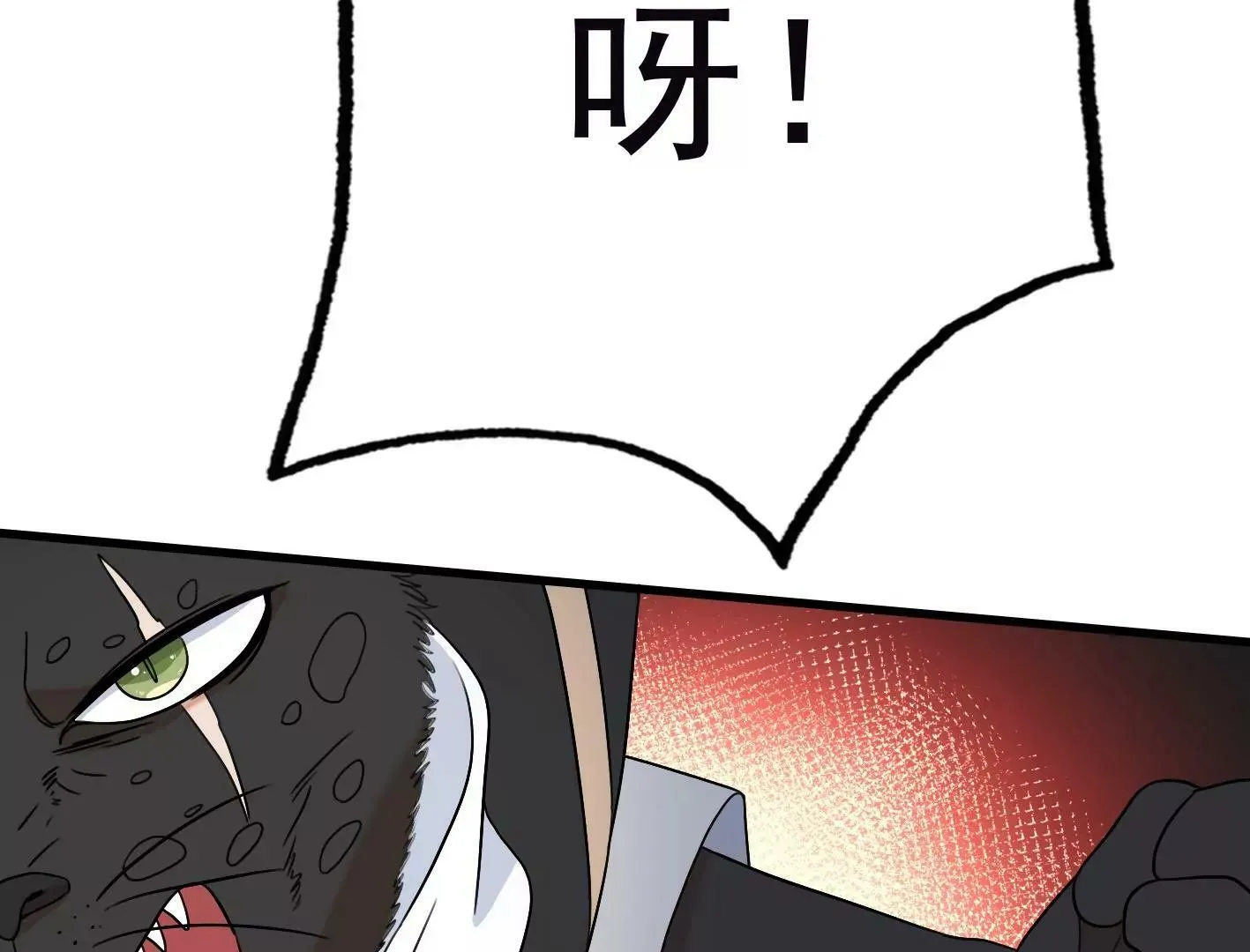 三十五话：姐弟相见 第141页