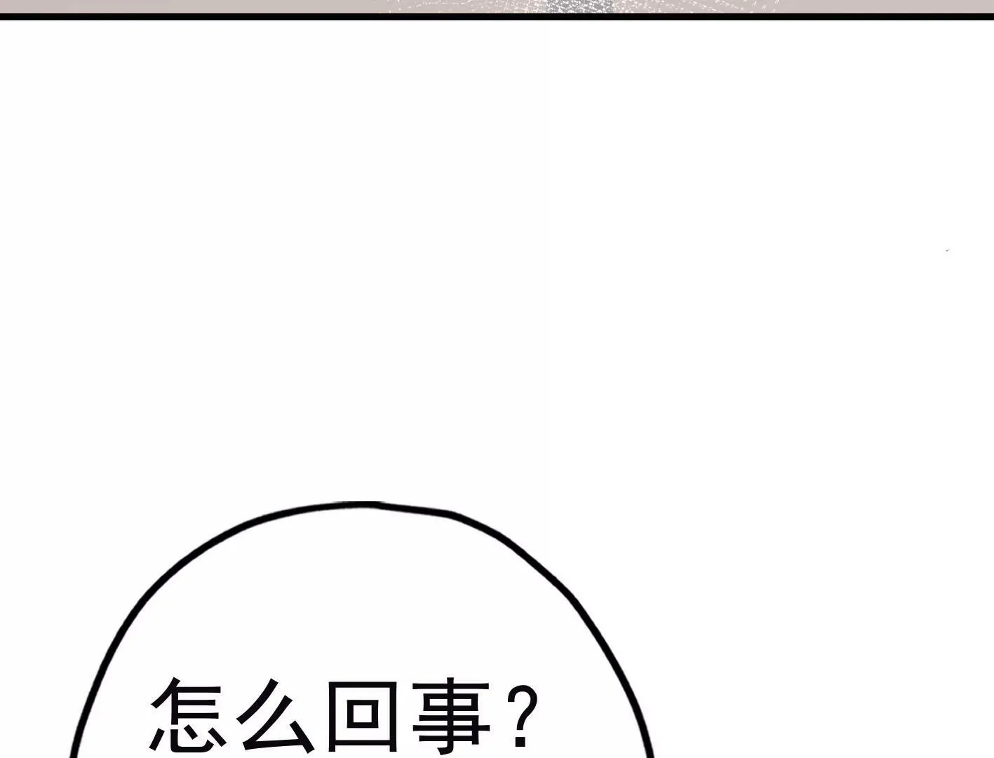 三十五话：姐弟相见 第148页