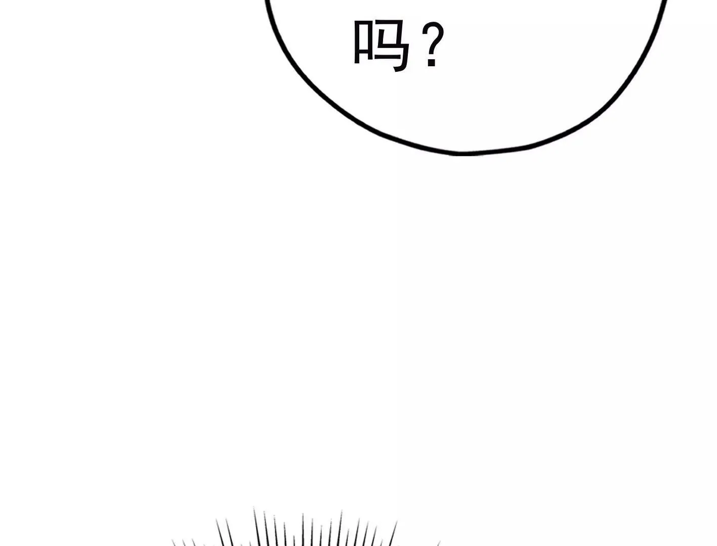 三十五话：姐弟相见 第151页