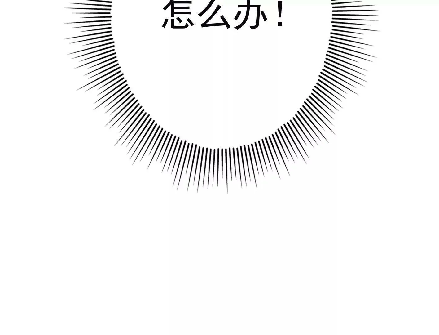 三十五话：姐弟相见 第165页