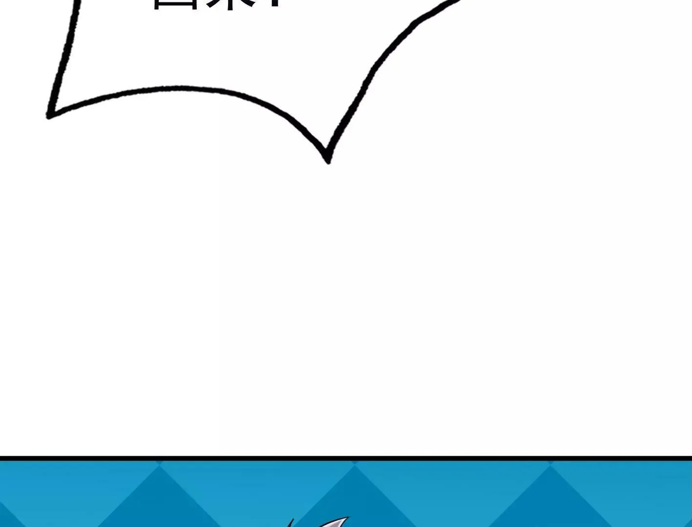 三十六话：无限吸收的星星 第49页