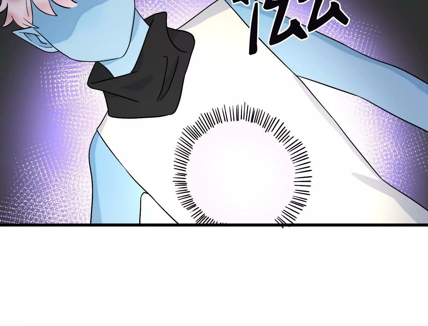 三十六话：无限吸收的星星 第97页