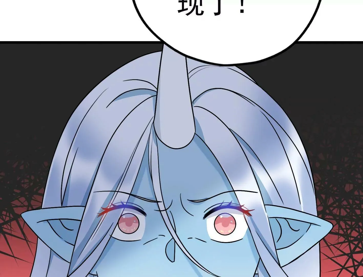 三十六话：无限吸收的星星 第99页