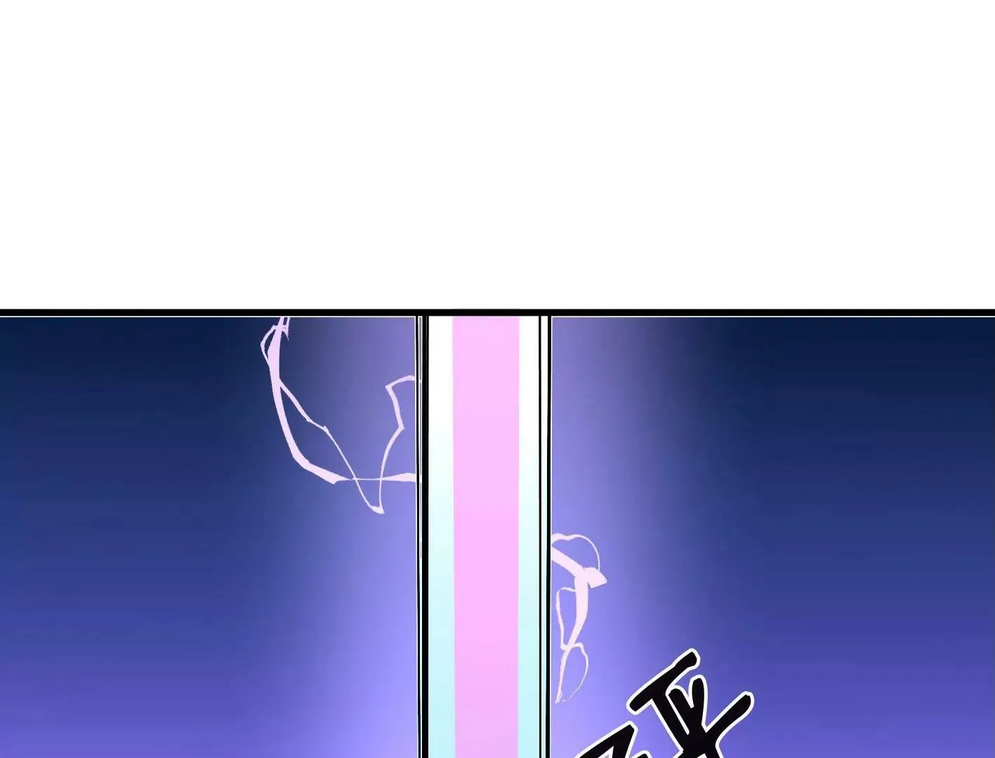 三十六话：无限吸收的星星 第126页