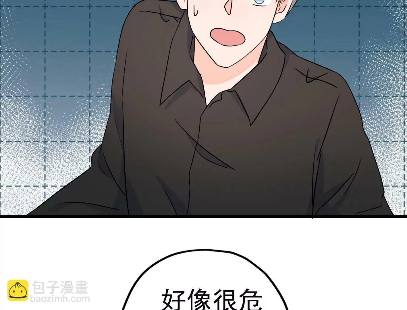 三十六话：无限吸收的星星 第130页