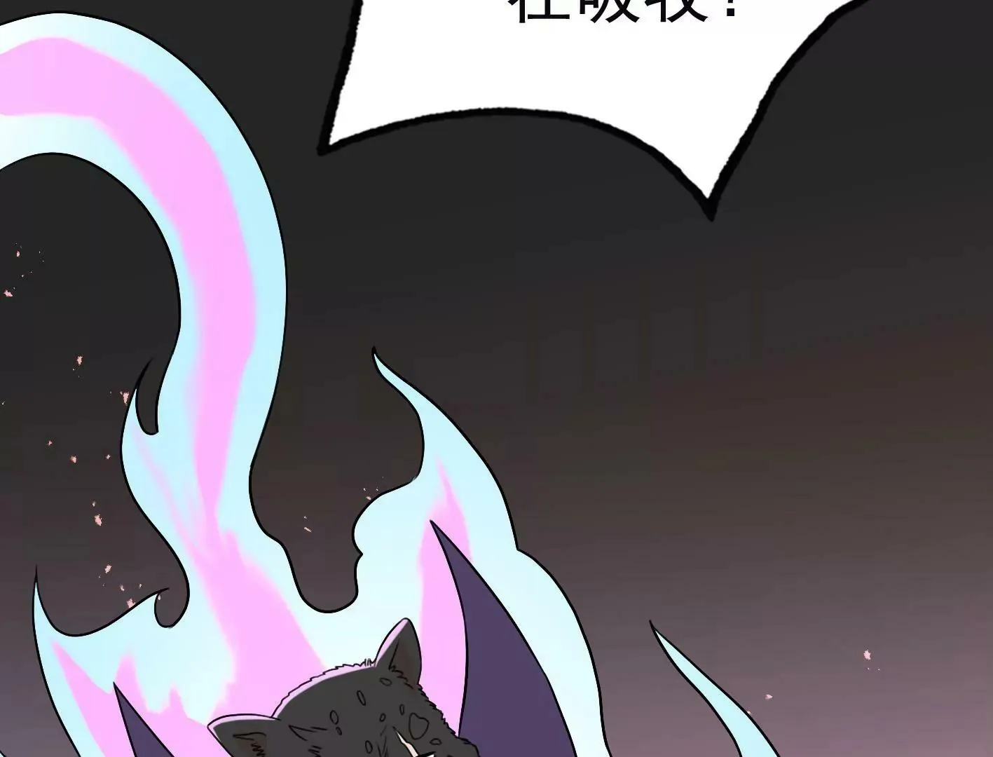 三十六话：无限吸收的星星 第138页