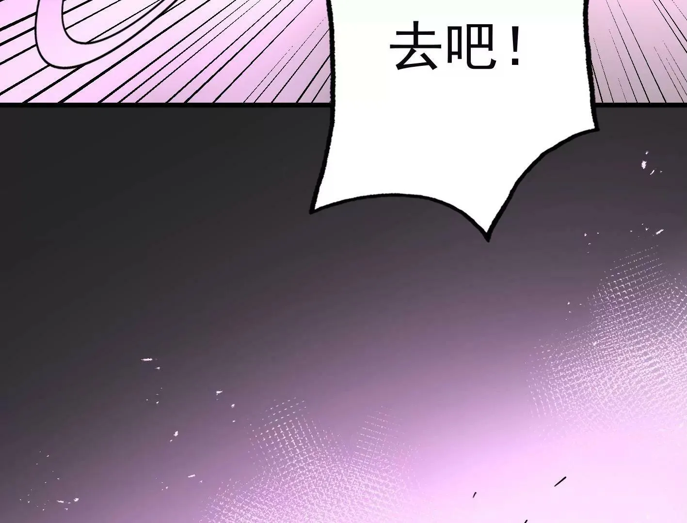 三十六话：无限吸收的星星 第153页