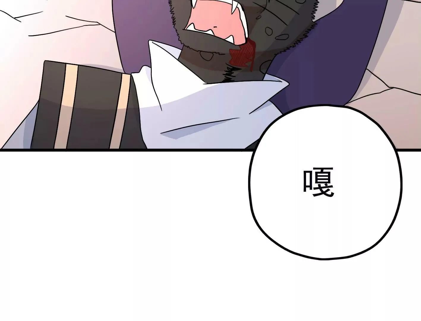 第三十七话：“再见”星星 第7页