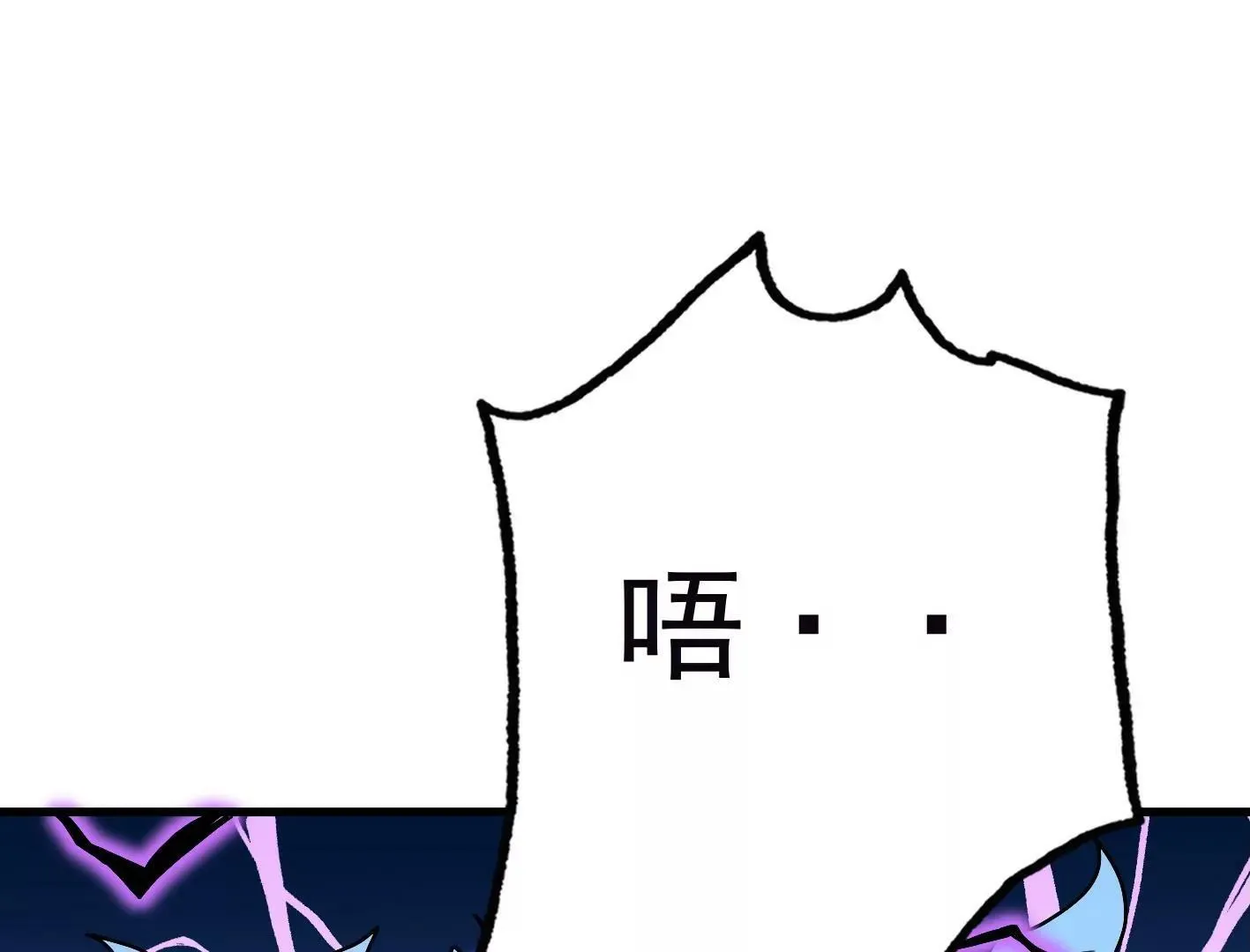 第三十七话：“再见”星星 第22页