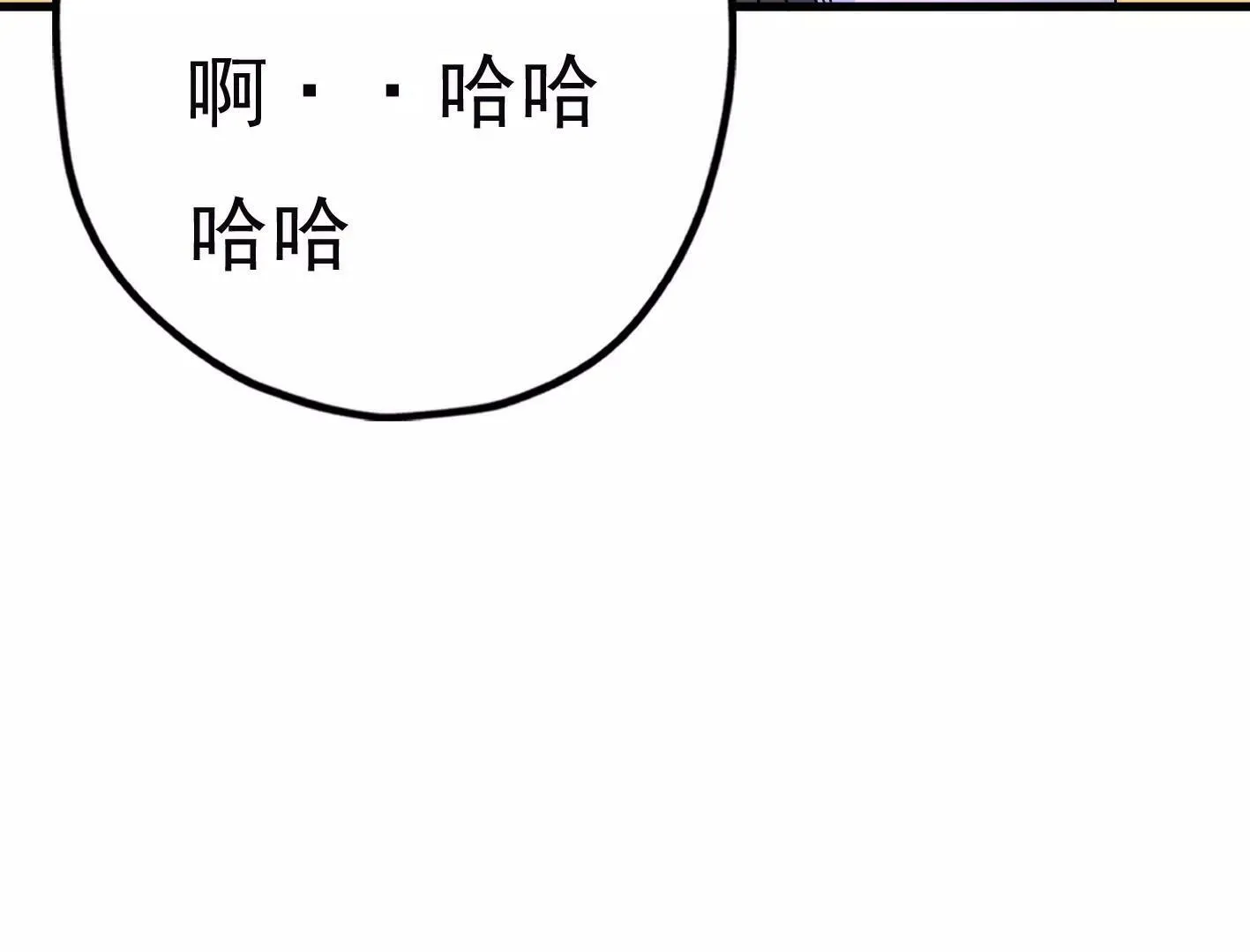第三十七话：“再见”星星 第27页