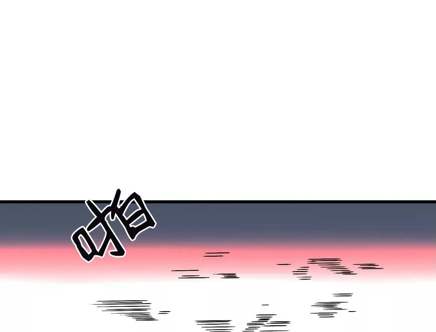第三十七话：“再见”星星 第38页