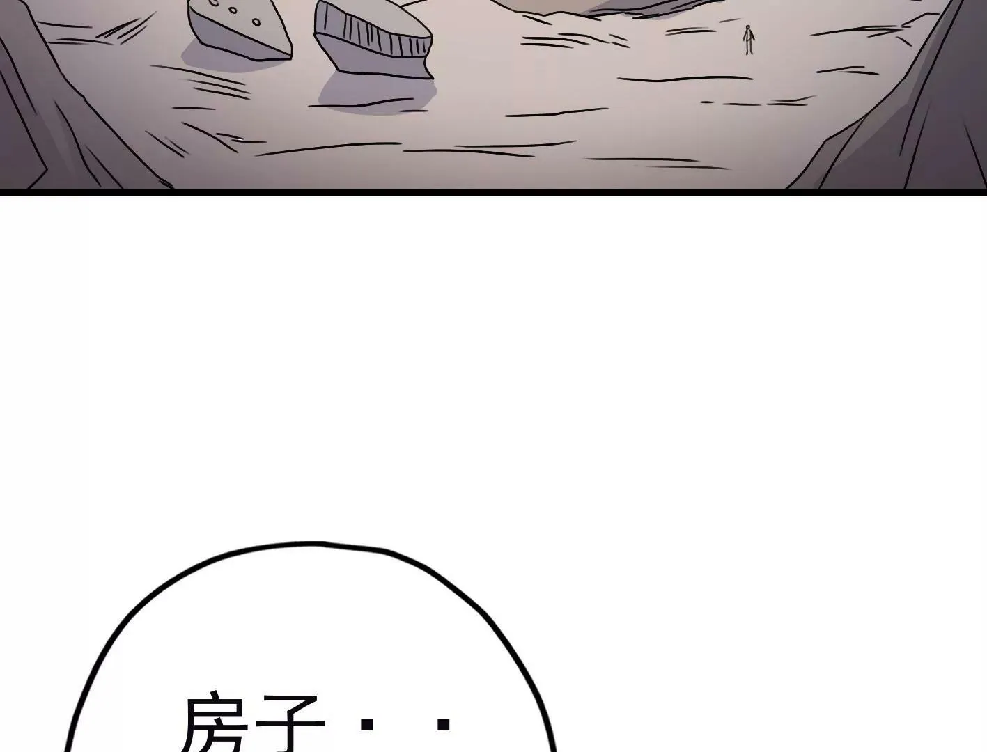 第三十七话：“再见”星星 第44页