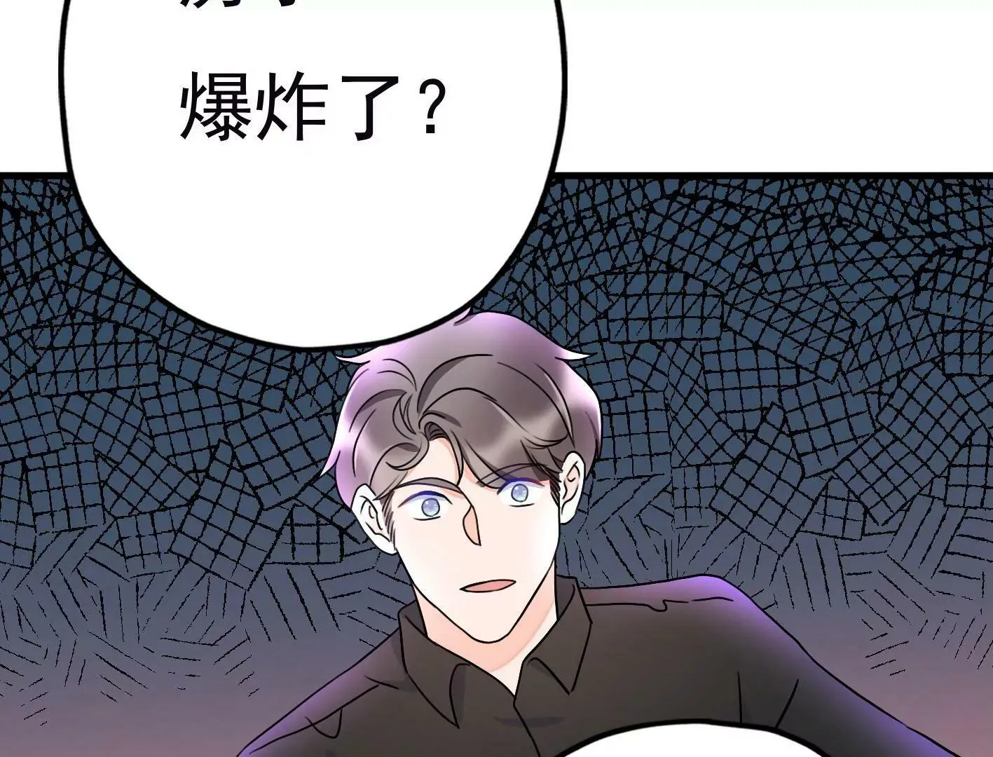 第三十七话：“再见”星星 第45页