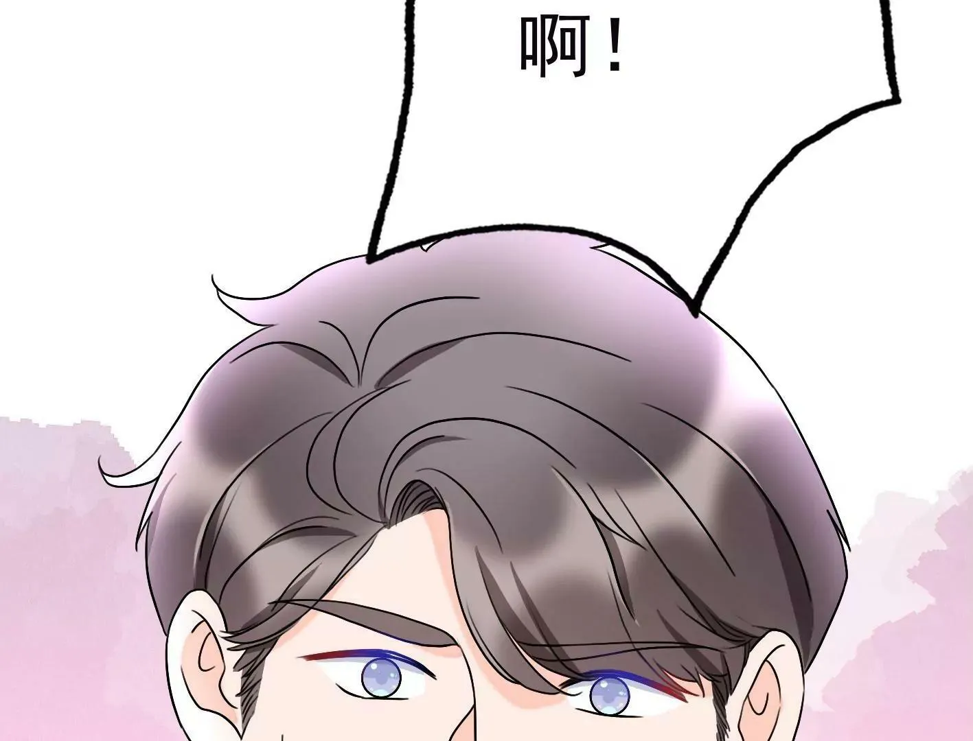 第三十七话：“再见”星星 第51页