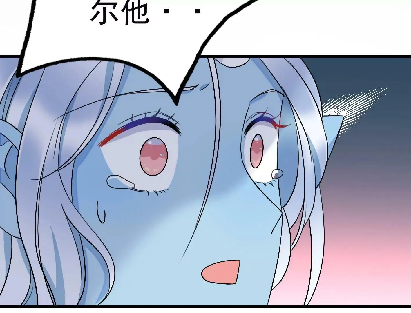 第三十七话：“再见”星星 第99页