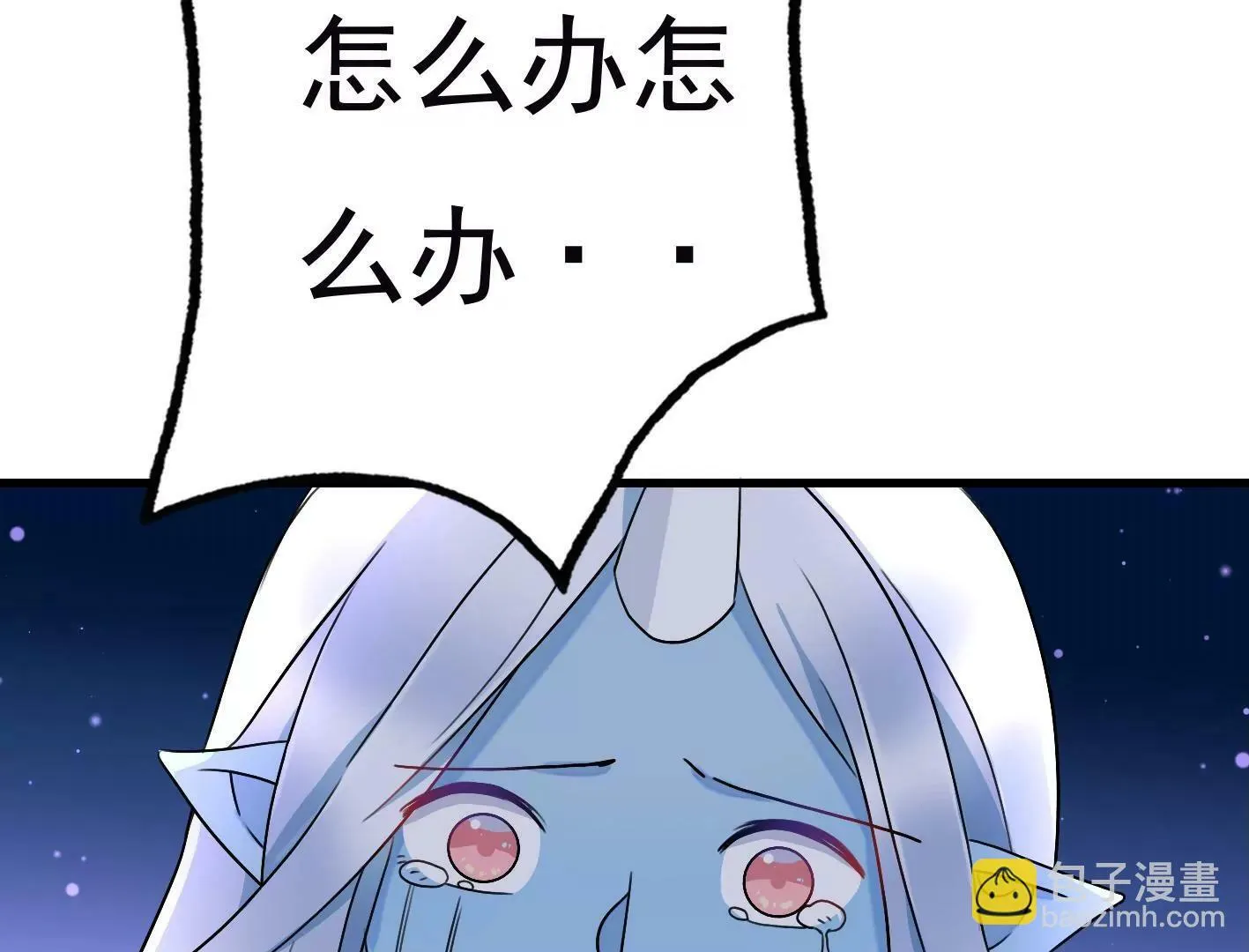 第三十七话：“再见”星星 第104页