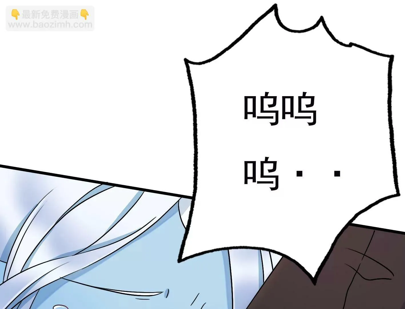 第三十七话：“再见”星星 第118页