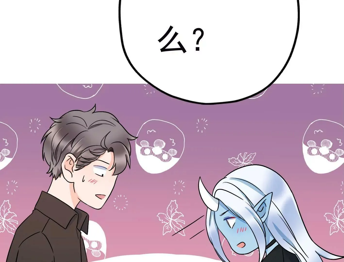 第三十七话：“再见”星星 第128页