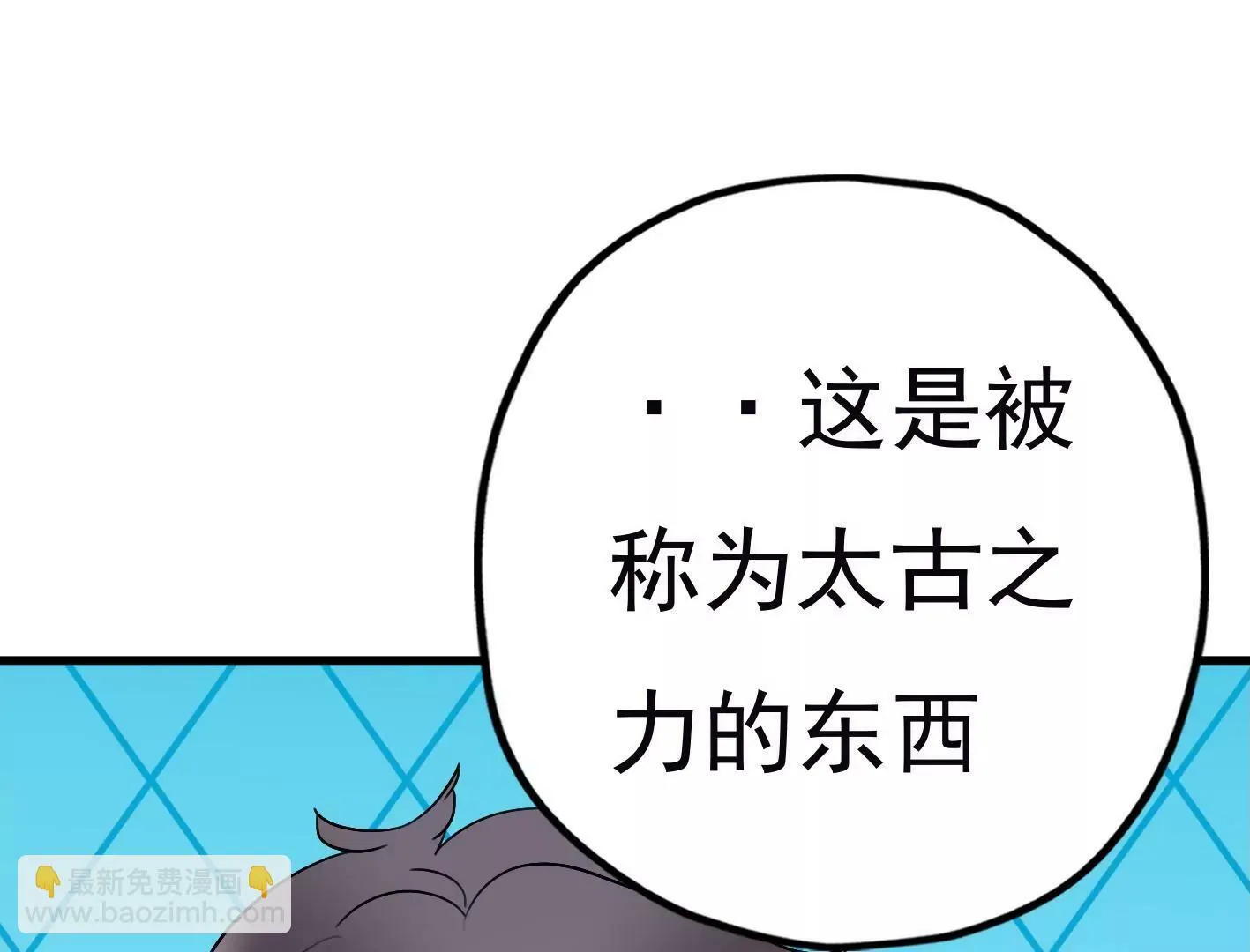 第三十七话：“再见”星星 第130页
