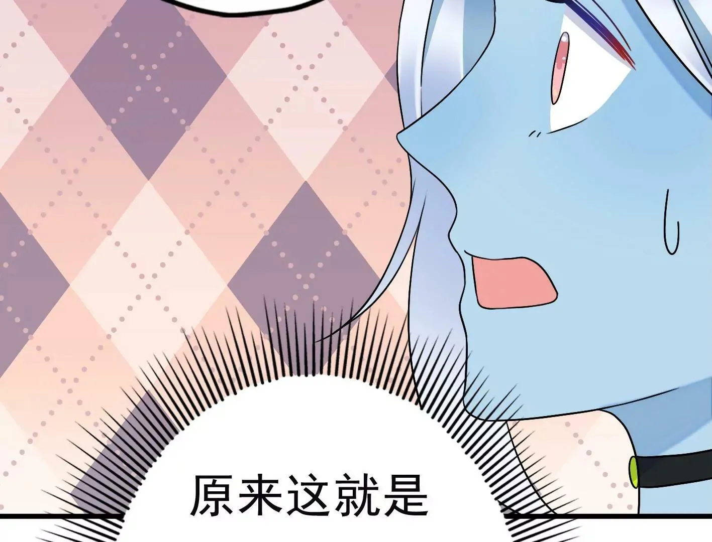 第三十七话：“再见”星星 第134页