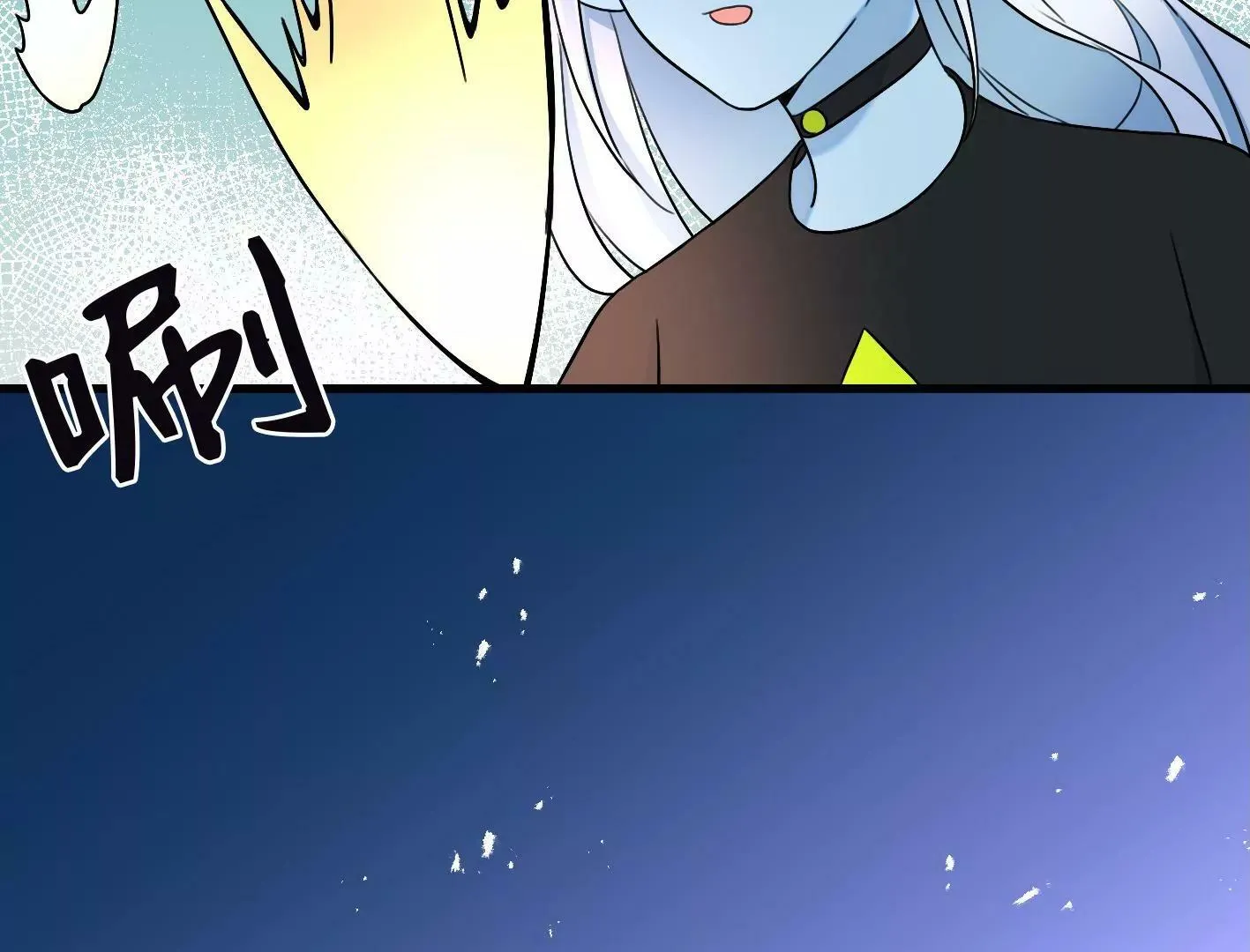 第三十七话：“再见”星星 第137页