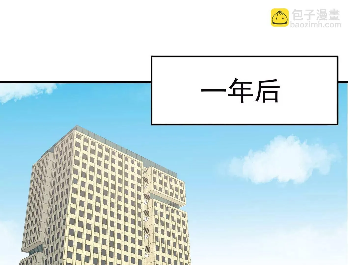 第三十七话：“再见”星星 第172页