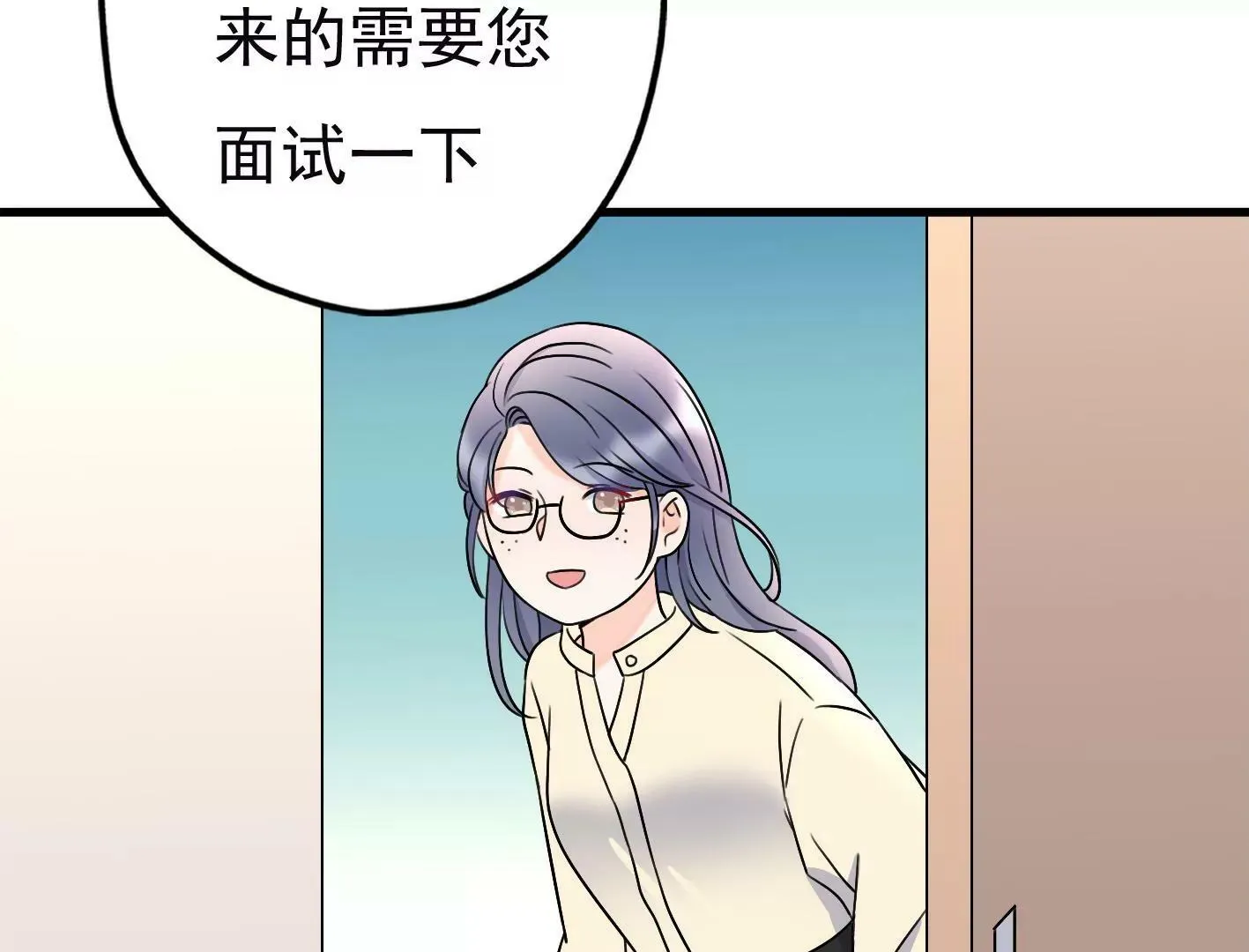 第三十七话：“再见”星星 第174页
