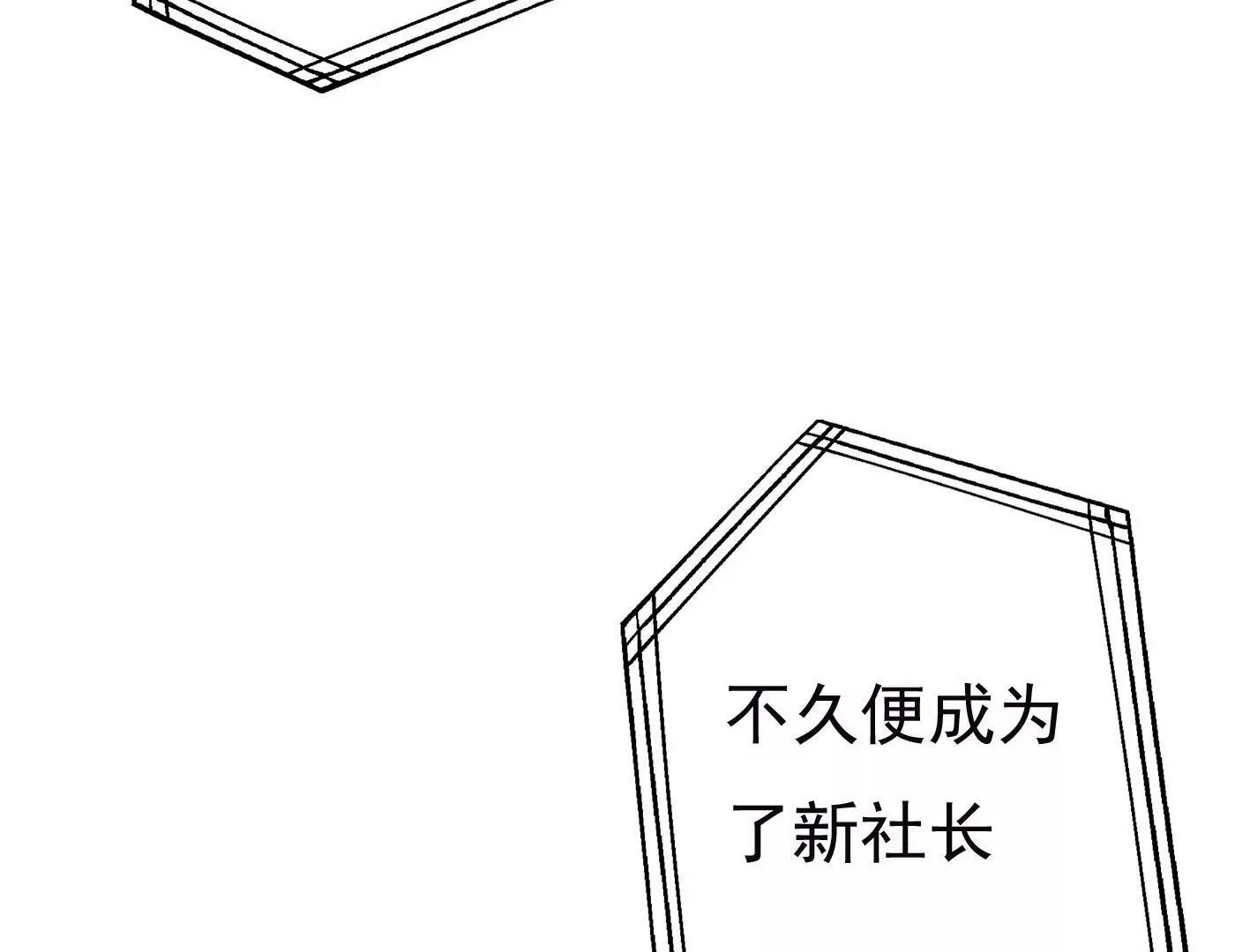 第三十七话：“再见”星星 第178页