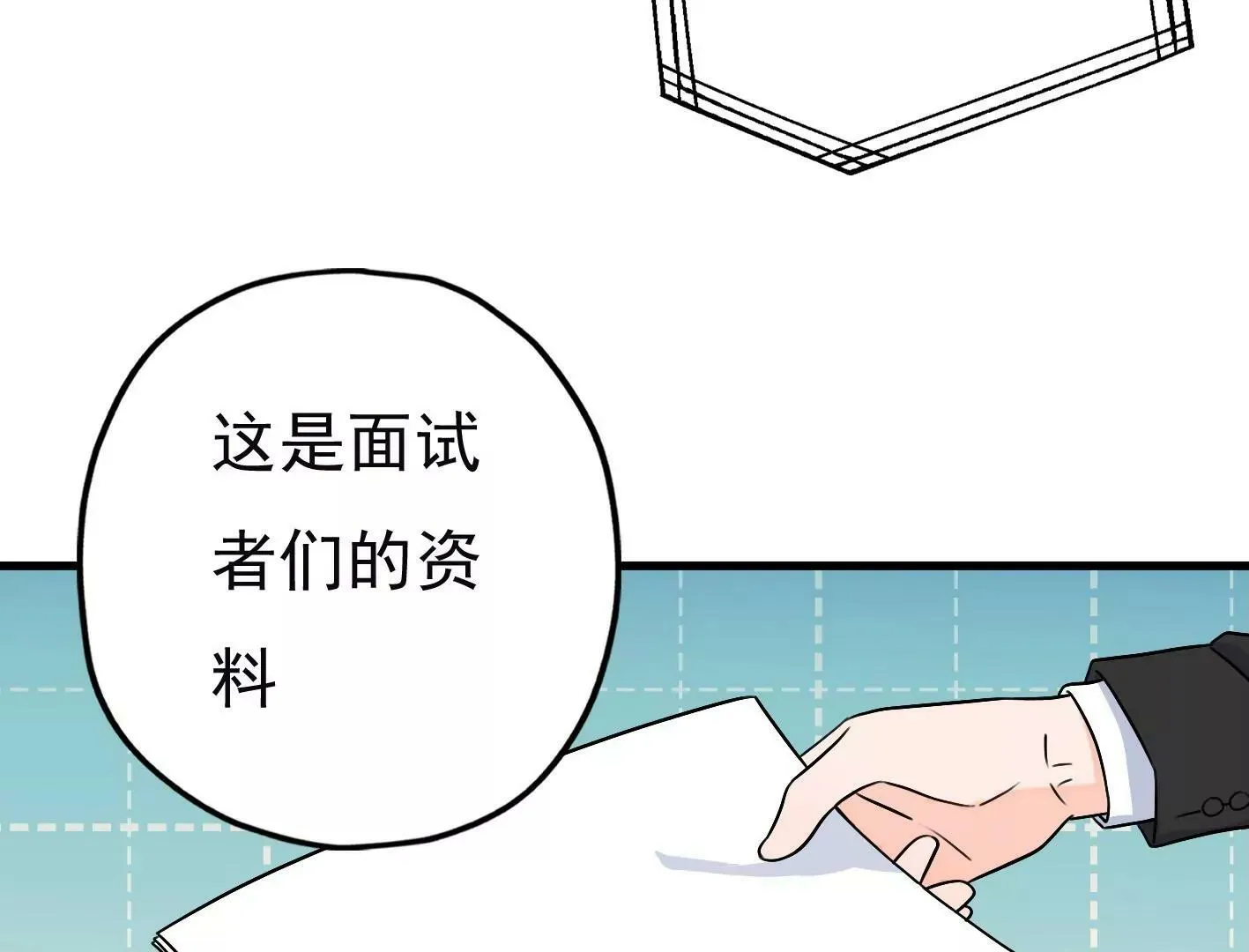 第三十七话：“再见”星星 第179页