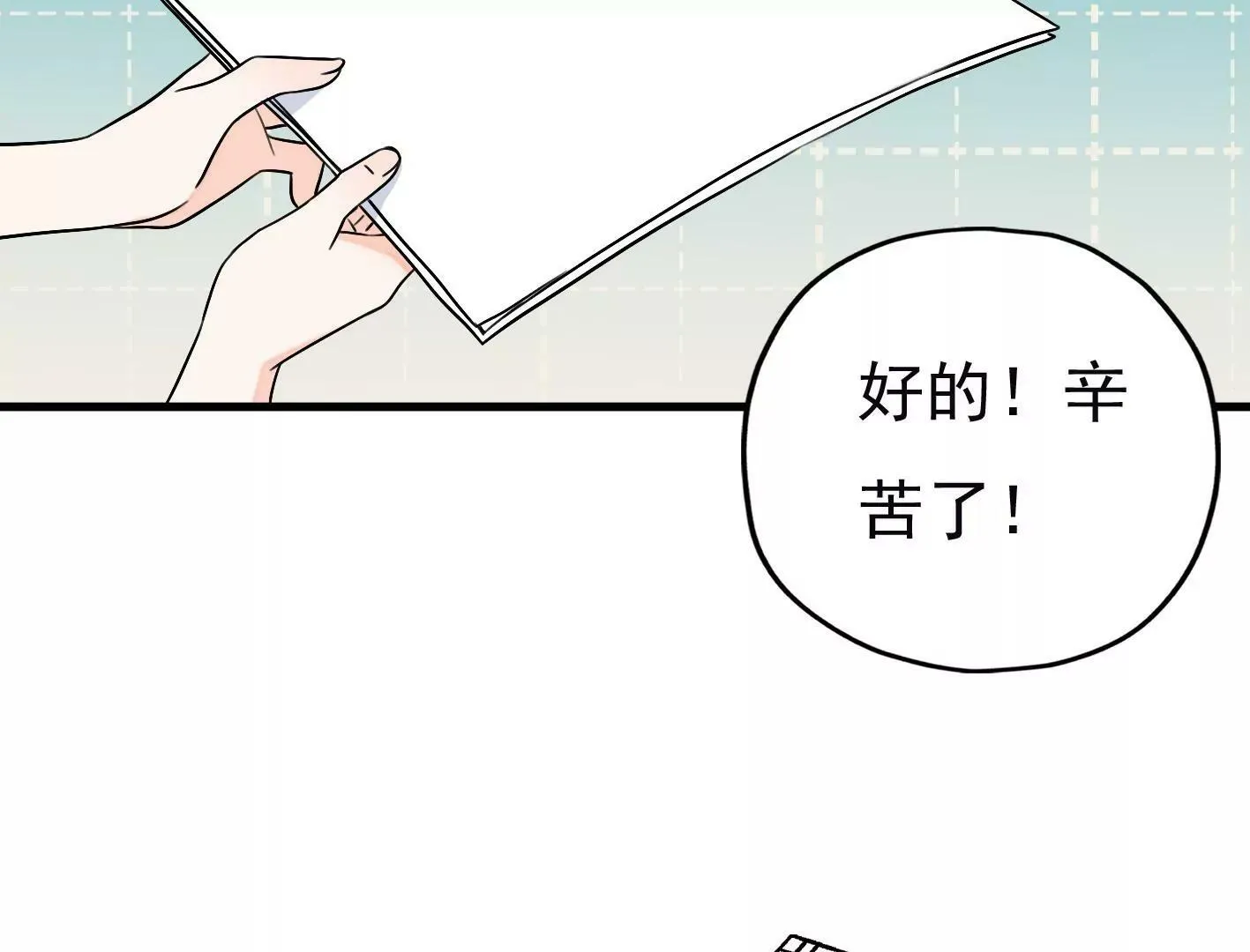 第三十七话：“再见”星星 第180页