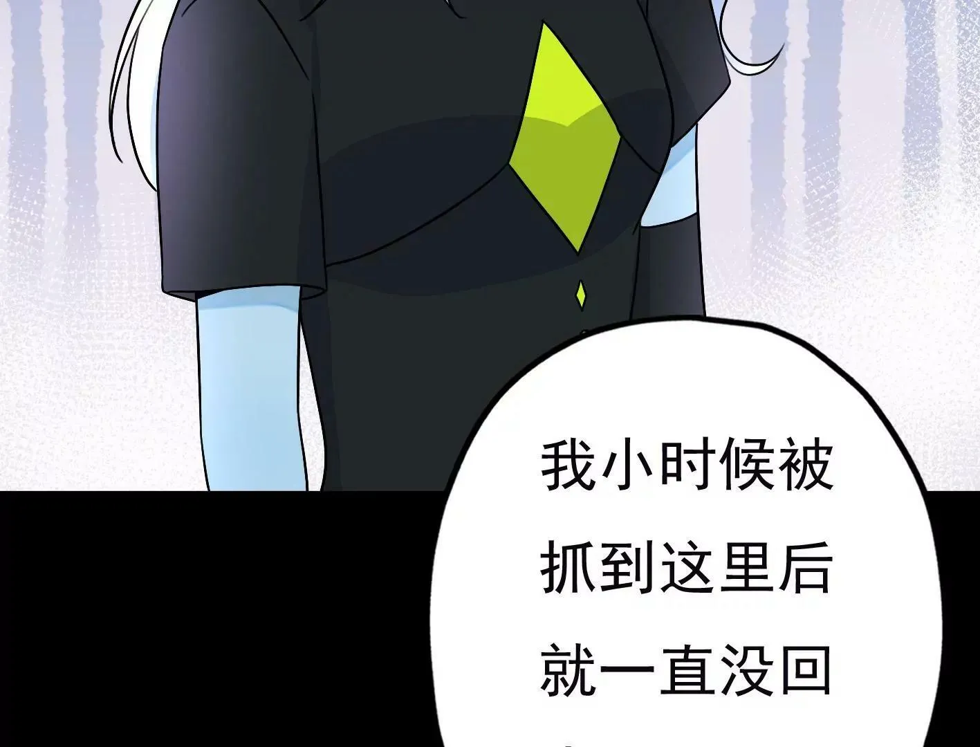 第三十七话：“再见”星星 第187页