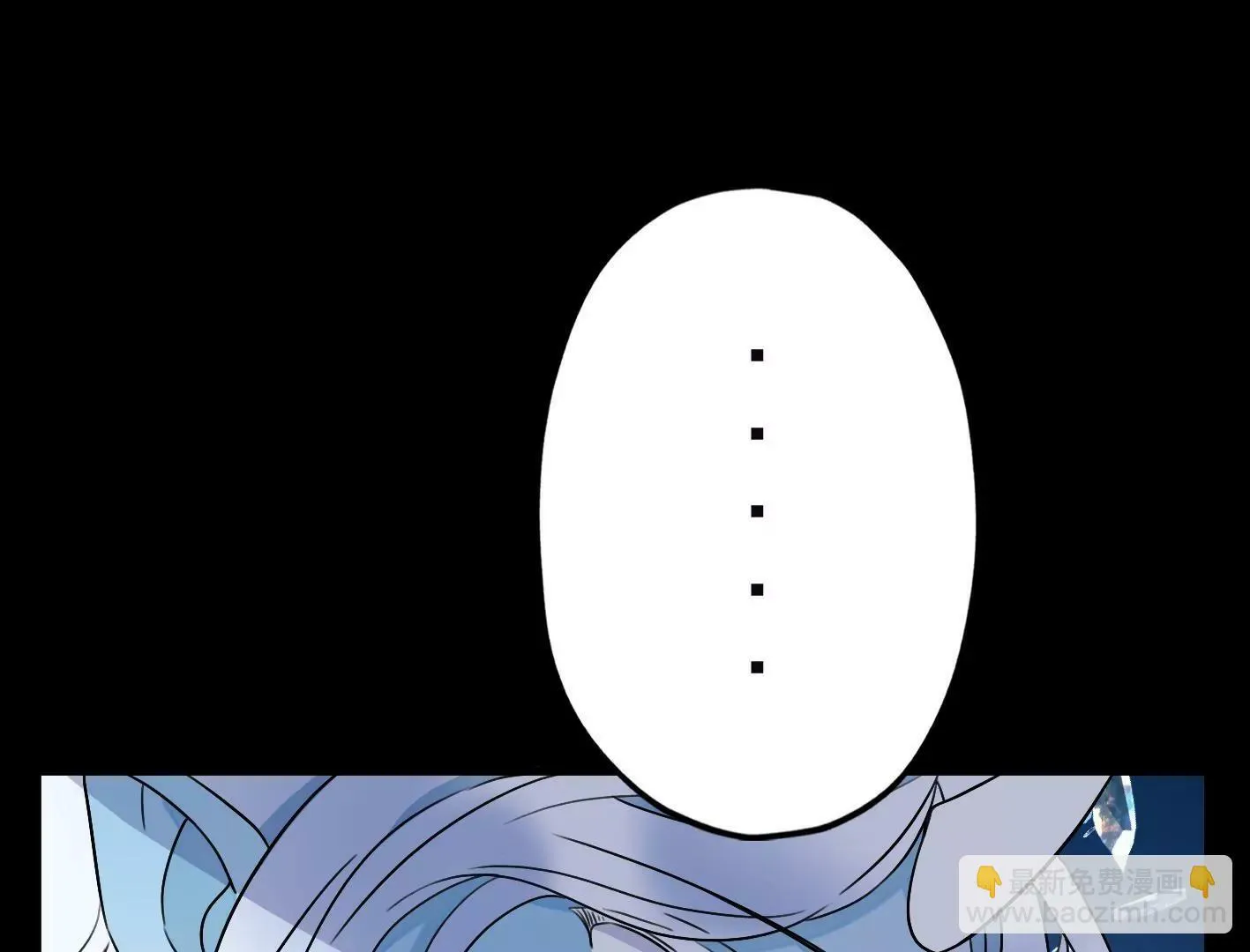 第三十七话：“再见”星星 第191页