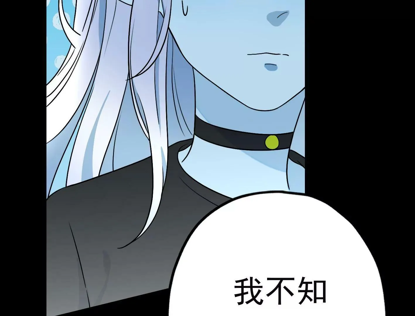第三十七话：“再见”星星 第194页