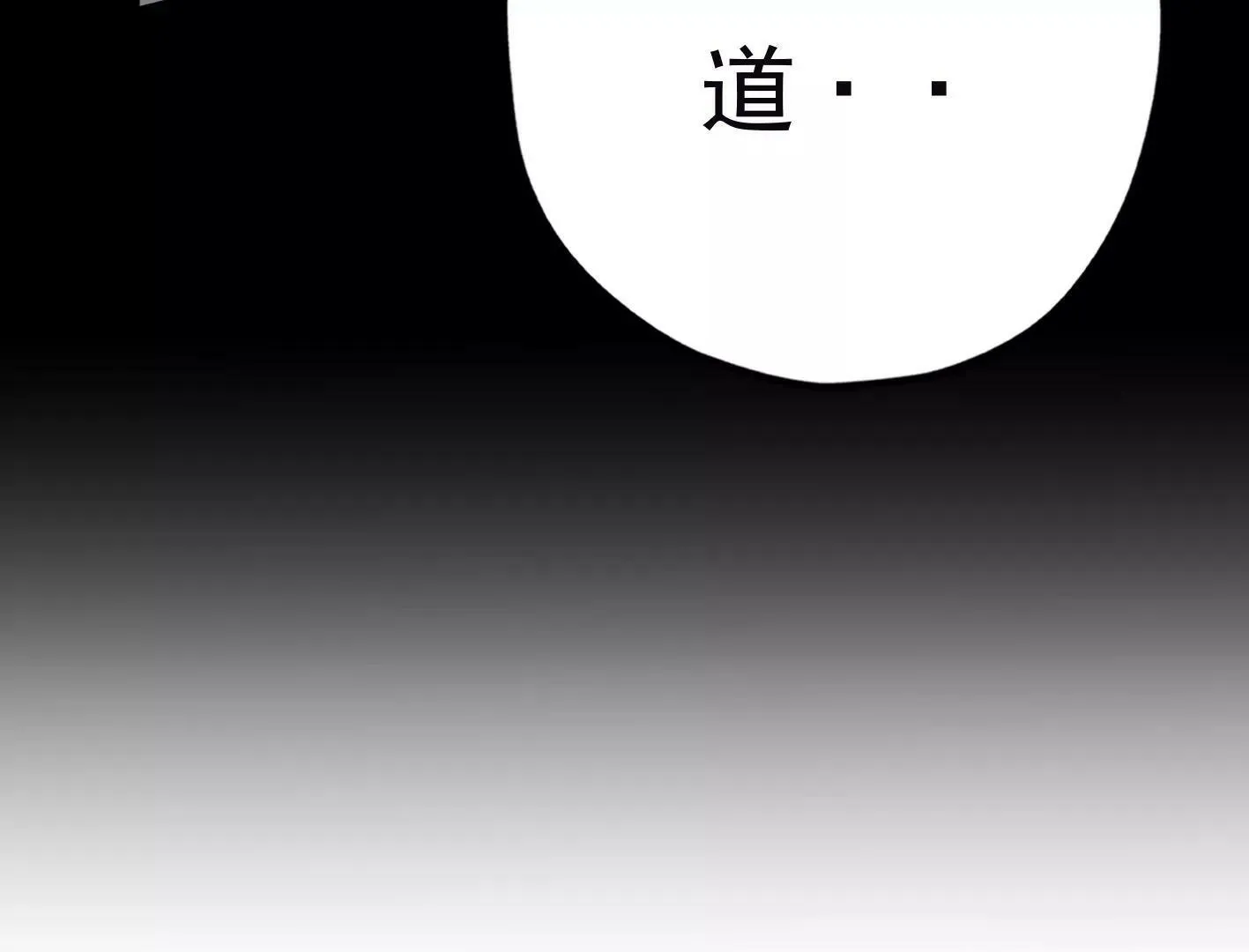 第三十七话：“再见”星星 第195页